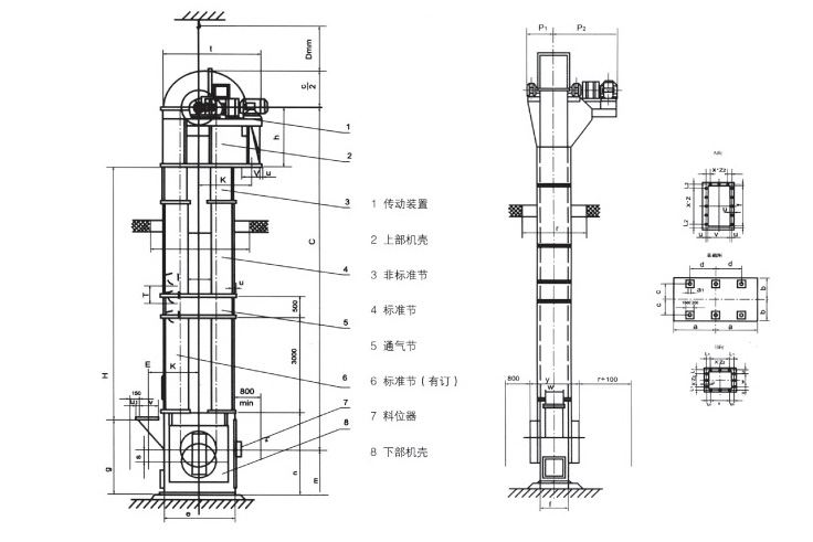 TDG/THG高效斗式提升機(jī)